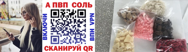 MEGA ссылки  Певек  A-PVP кристаллы 