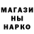 ГЕРОИН гречка Morderod