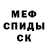 АМФЕТАМИН VHQ Jose Weberth