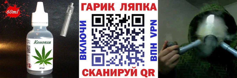 как найти закладки  Певек  Печенье с ТГК конопля 