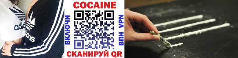 Cocaine FishScale  МЕГА онион  Певек 