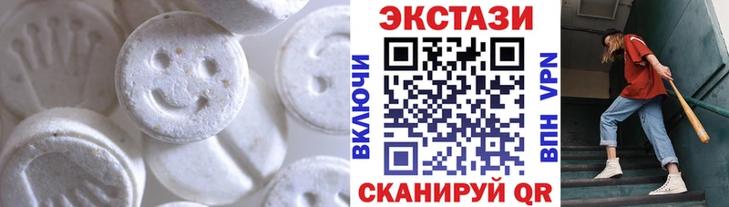 Ecstasy VHQ Певек