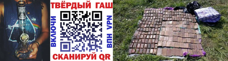 Гашиш хэш  omg вход  Певек  купить  сайты 