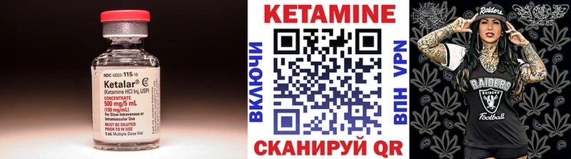 ссылка на мегу зеркало  darknet как зайти  КЕТАМИН ketamine  магазин продажи наркотиков  Певек 