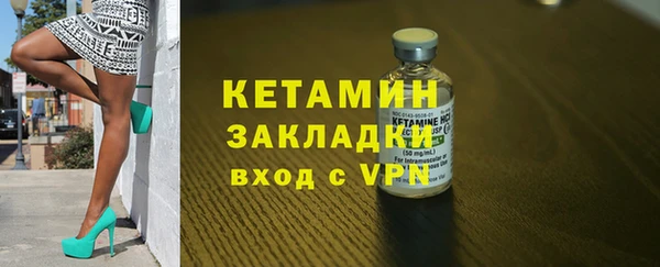 не бодяженный Балахна