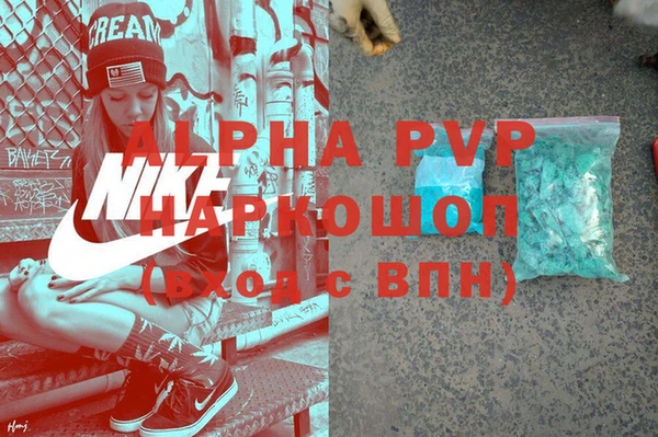 a pvp Баксан