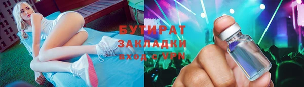 не бодяженный Балахна