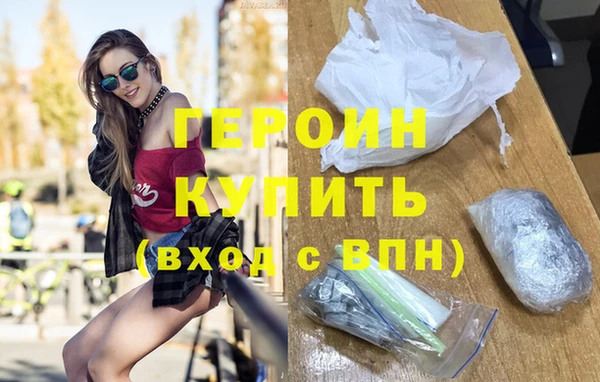 шишки Армянск