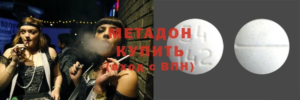 не бодяженный Балахна