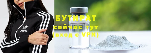 не бодяженный Балахна