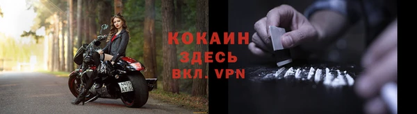 не бодяженный Балахна