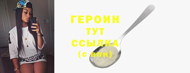 не бодяженный Балахна
