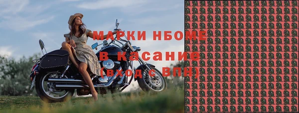 не бодяженный Балахна