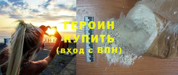 не бодяженный Балахна