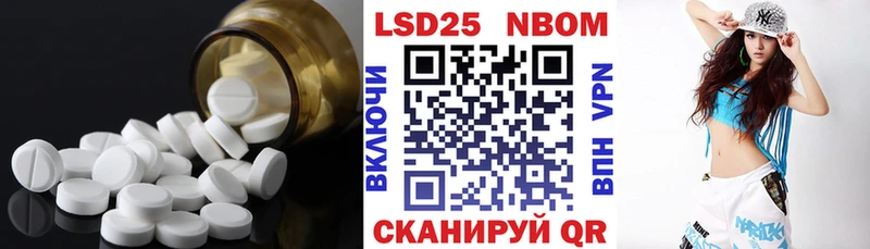 ЛСД экстази кислота  Певек 