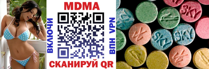 цены   Певек  MDMA молли 