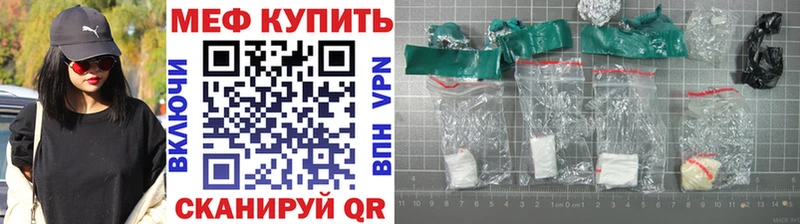 Мефедрон 4 MMC  Певек 