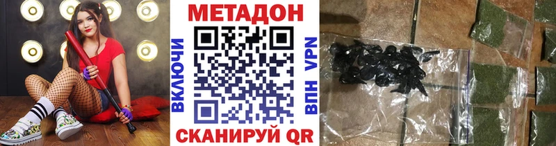 МЕТАДОН мёд  Певек 