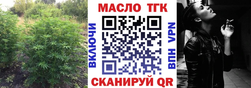дарнет шоп Певек Дистиллят ТГК THC oil