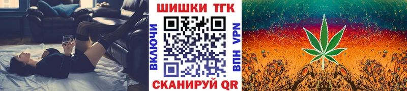 Канабис марихуана  Певек 